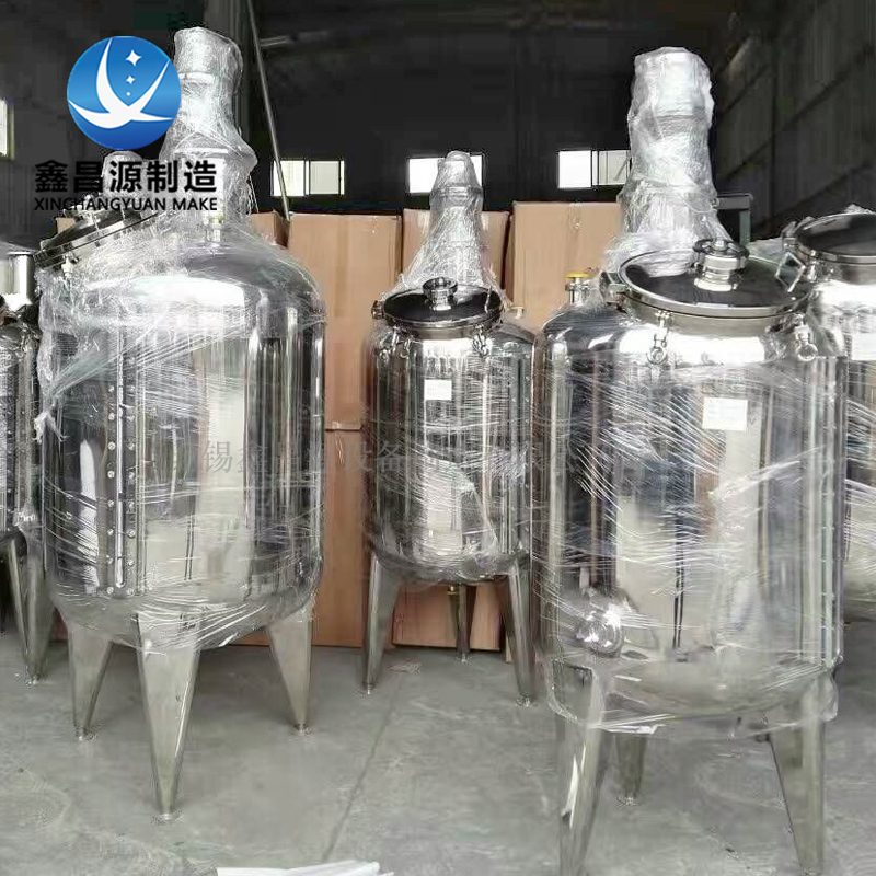 佛山316L不銹鋼反應釜