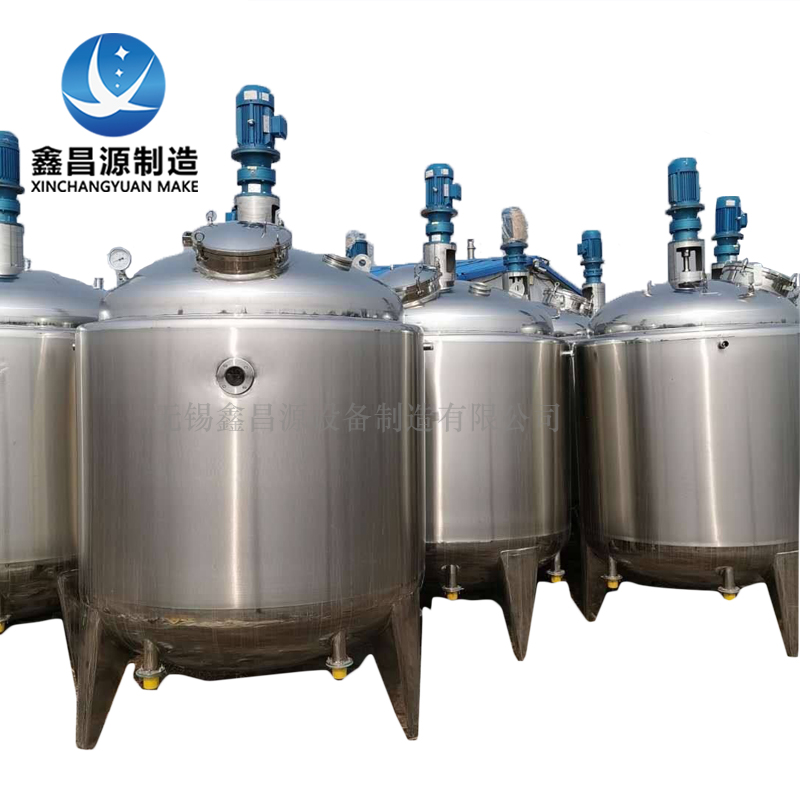 佛山316L不銹鋼反應釜