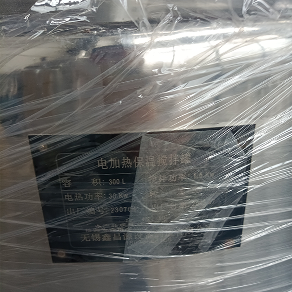 山西304不銹鋼反應釜
